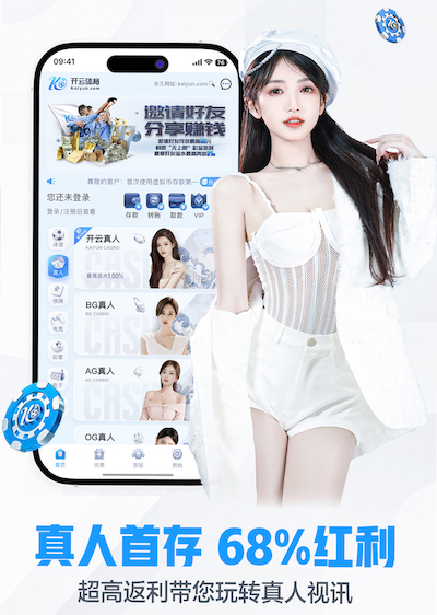 k8一触即发人生赢家 2026家装行业AI运用新动态:从户型识别到施工排期,智能化落地进入提效期